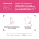 Bioderma Sensibio Н2О Вода мицеллярная для чувствительной кожи лица 250 мл