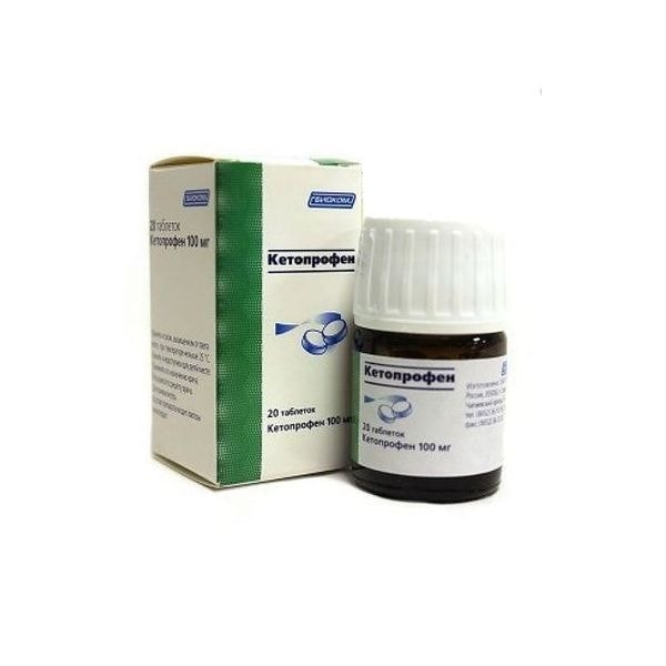 Кетопрофен таблетки 100 мг 20 шт