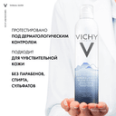 Vichy Термальная вода минерализирующая 300 мл