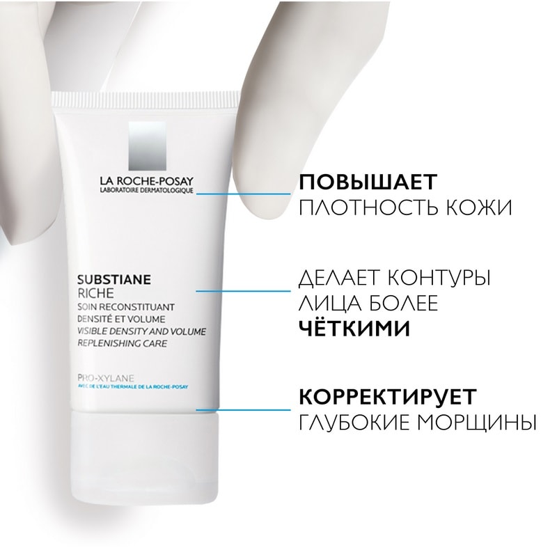 La Roche-Posay Substiane Riche Средство восстанавливающее плотность кожи 40 мл