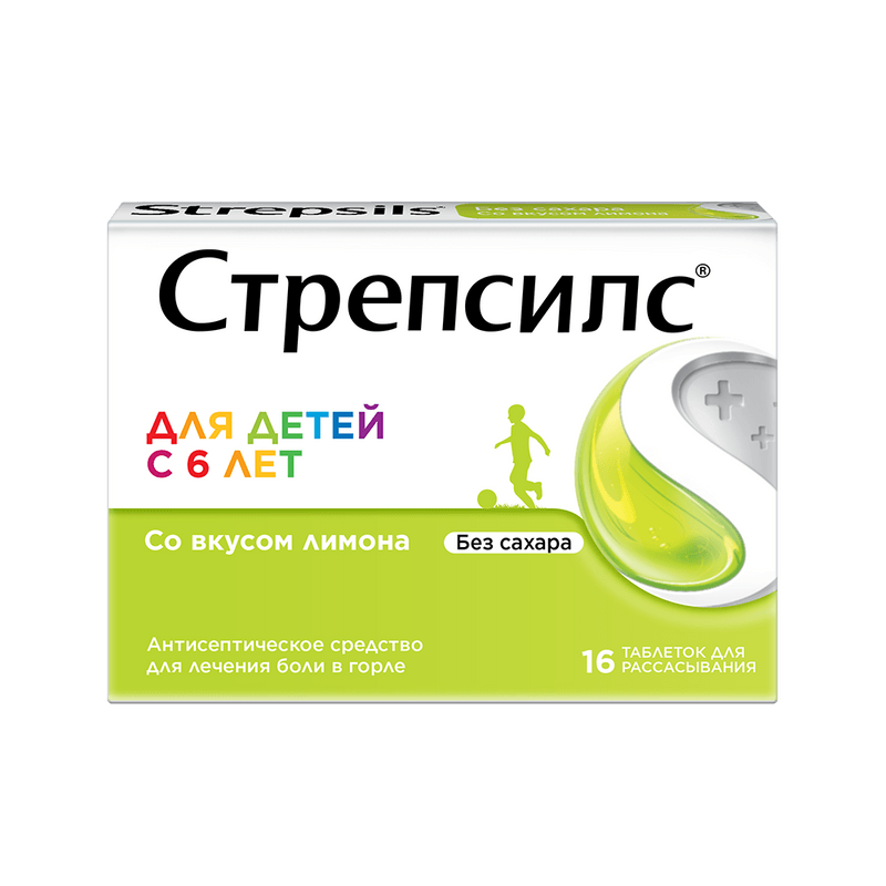 Стрепсилс для детей с 6 лет таблетки для рассасывания Лимон 16 шт