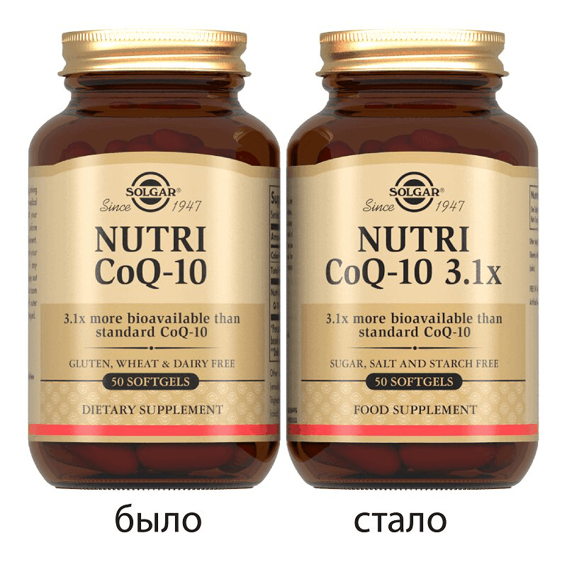 Solgar Нутрикоэнзим Q10 капсулы 50 шт