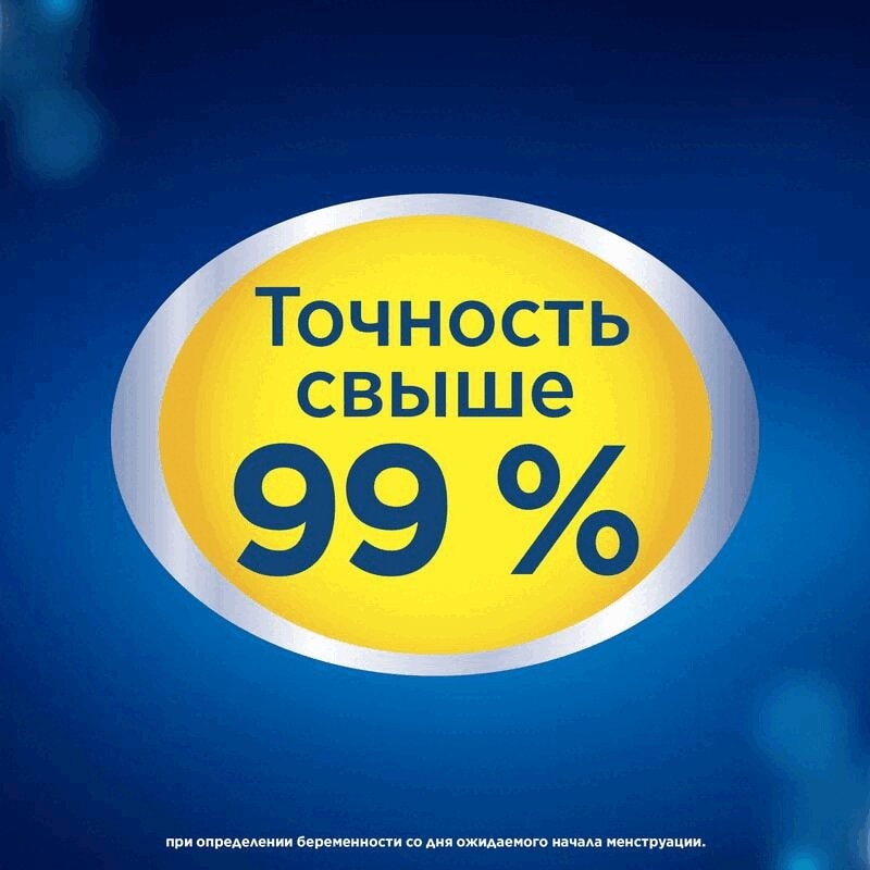 Clearblue Тест на беременность струйный цифровой с индикатором срока 1 шт