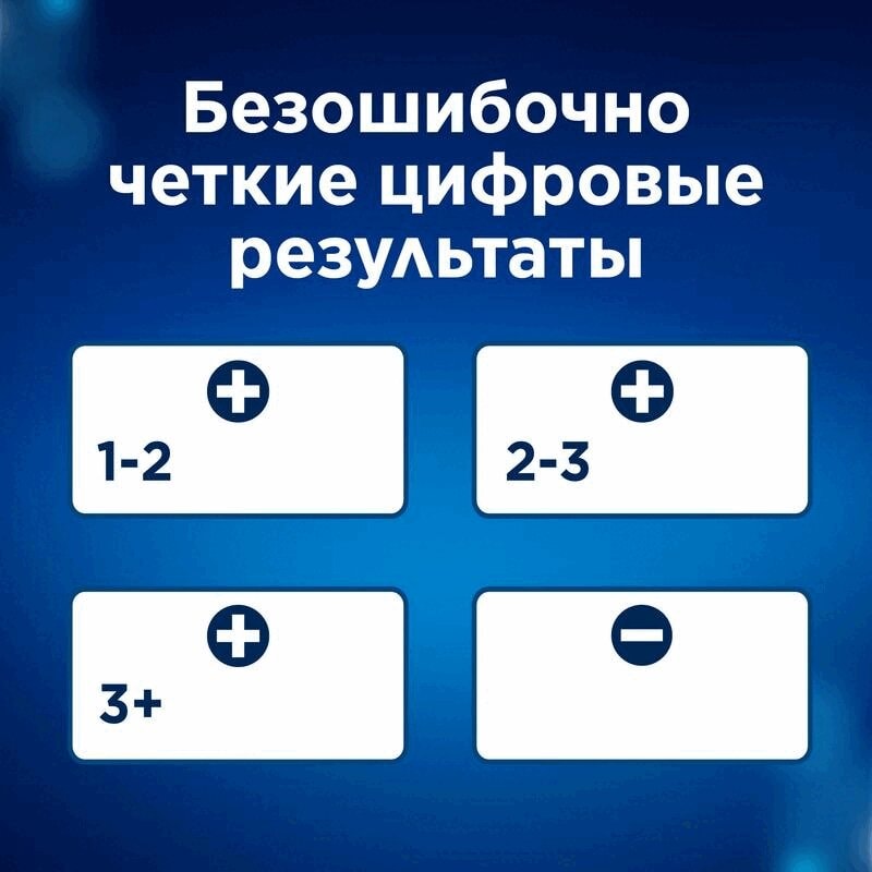 Clearblue Тест на беременность струйный цифровой с индикатором срока 1 шт