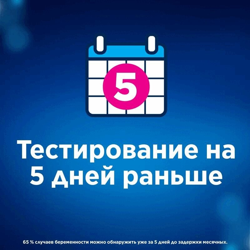 Clearblue Тест на беременность струйный цифровой с индикатором срока 1 шт