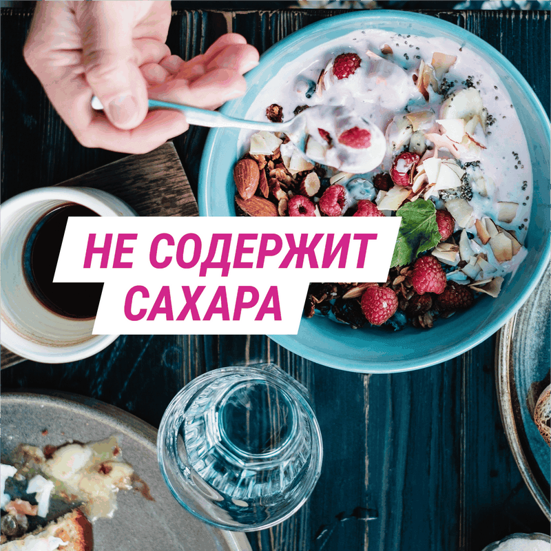 Гевискон Двойное Действие суспензия Мята 150 мл