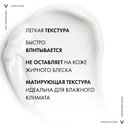 Vichy Capital Soleil Эмульсия для лица матирующая SPF 50 50 мл