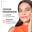 Vichy Capital Soleil Эмульсия для лица матирующая SPF 50 50 мл
