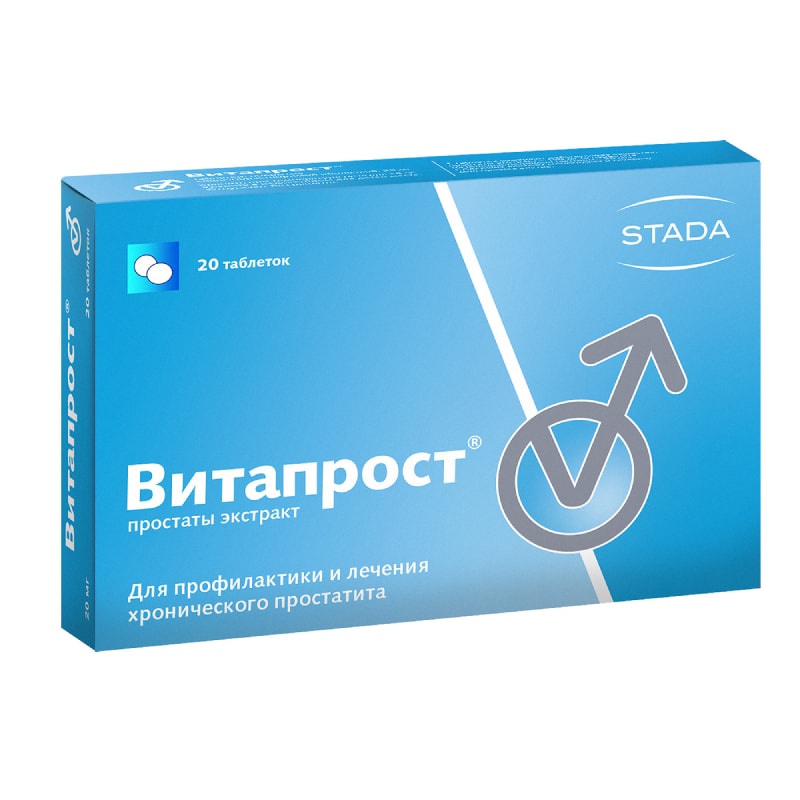 Витапрост 20 мг таблетки 20 шт