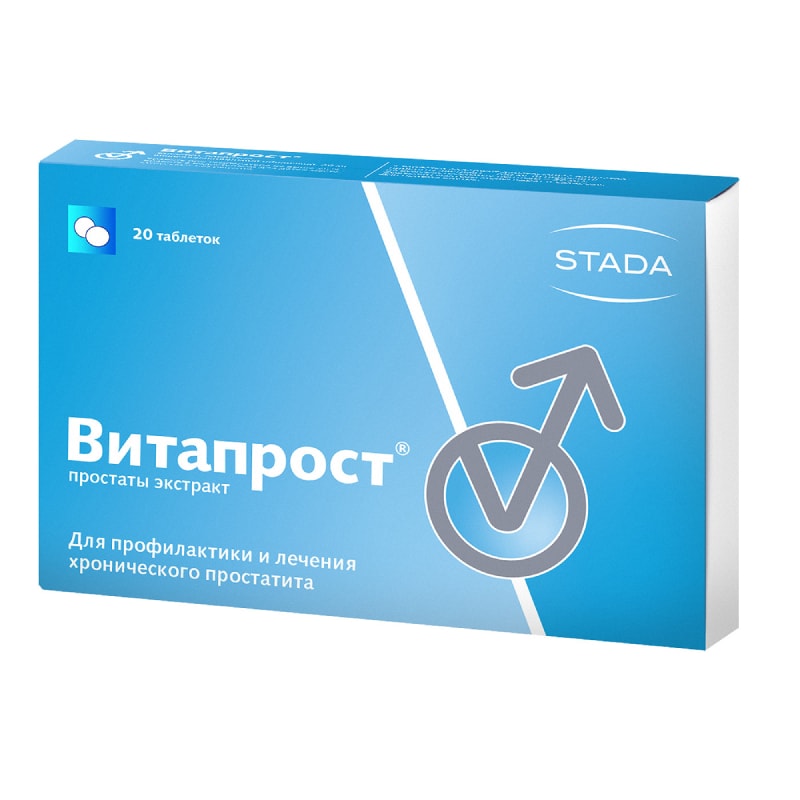 Витапрост 20 мг таблетки 20 шт