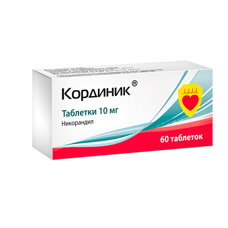 Кординик 10 мг таблетки 60 шт
