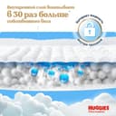 Huggies Pants 5 Подгузники-трусики для девочек 13-17 кг 15 шт