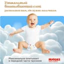 Huggies Pants 5 Подгузники-трусики для девочек 13-17 кг 15 шт