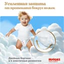 Huggies Pants 5 Подгузники-трусики для девочек 13-17 кг 15 шт