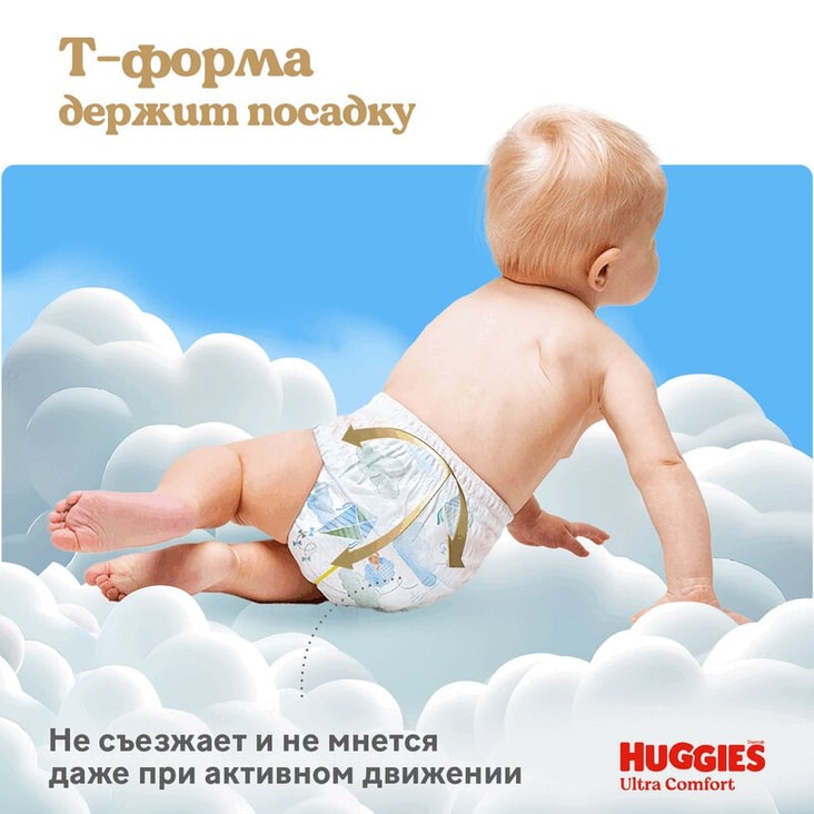 Huggies Pants 5 Подгузники-трусики для девочек 13-17 кг 15 шт