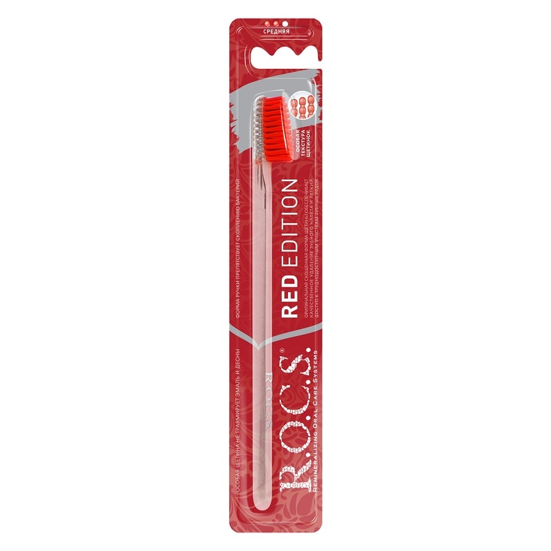 R.O.C.S. Red edition Зубная щетка классическая средняя цвет в ассортименте 1 шт