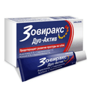 Зовиракс Дуо-Актив 50мг+10мг/г крем для наружного применения 2 г
