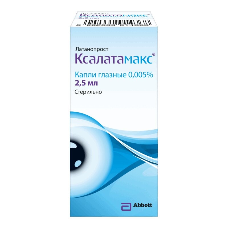 Ксалатамакс 0,005% капли глазные 2,5 мл