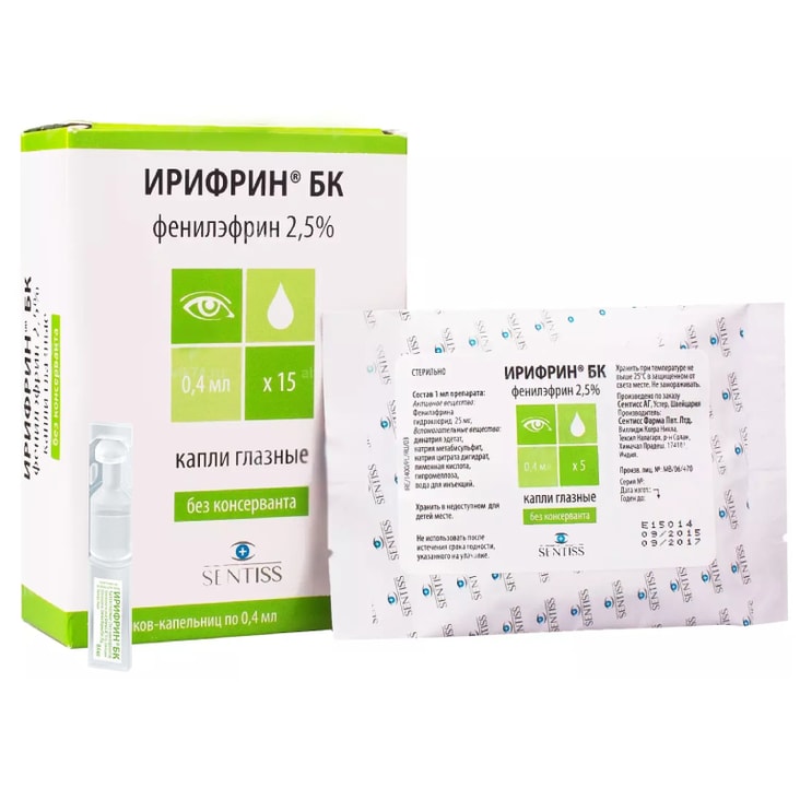 Ирифрин БК 2,5% капли глазные 0,4 мл 15 шт