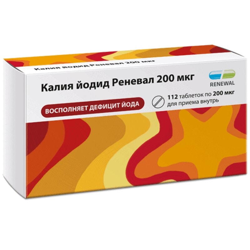 Калия йодид Реневал 200 мкг таблетки 112 шт