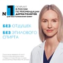 La Roche-Posay Cicaplast Baume B5+ Бальзам восстанавливающий с витамином В5+ 100 мл