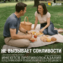 Дезал 5 мг таблетки 10 шт