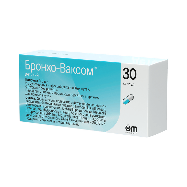 Бронхо-Ваксом детский 3,5 мг капсулы 30 шт