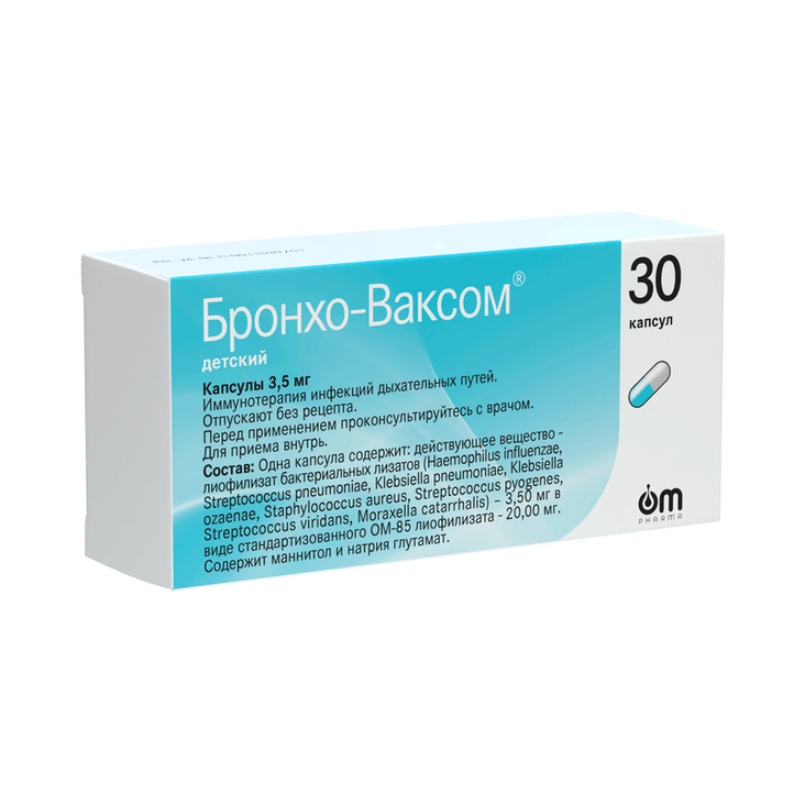 Бронхо-Ваксом детский 3,5 мг капсулы 30 шт