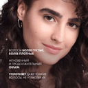 Vichy Dercos Neogenic Шампунь для повышения густоты волос 200 мл