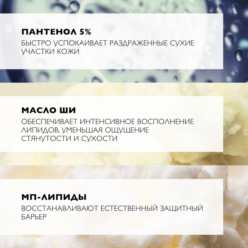 La Roche-Posay Cicaplast Бальзам-барьер для губ восстанавливающий 7,5 мл