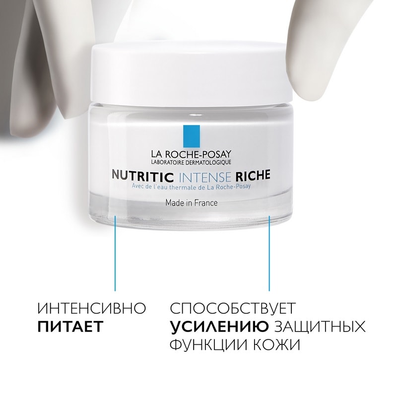 La Roche-Posay Nutritic Intense Riche Крем питательный для интенсивного восстановления очень сухой кожи 50 мл