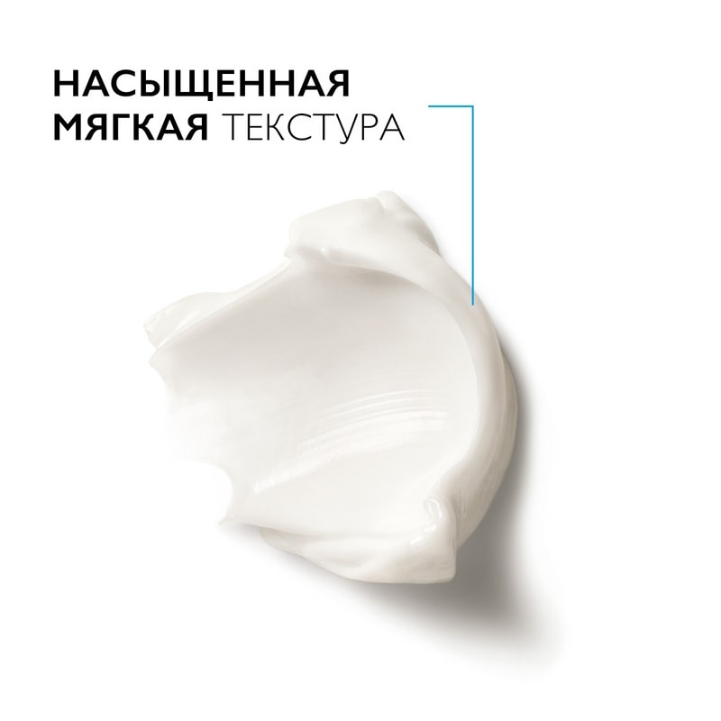 La Roche-Posay Nutritic Intense Riche Крем питательный для интенсивного восстановления очень сухой кожи 50 мл