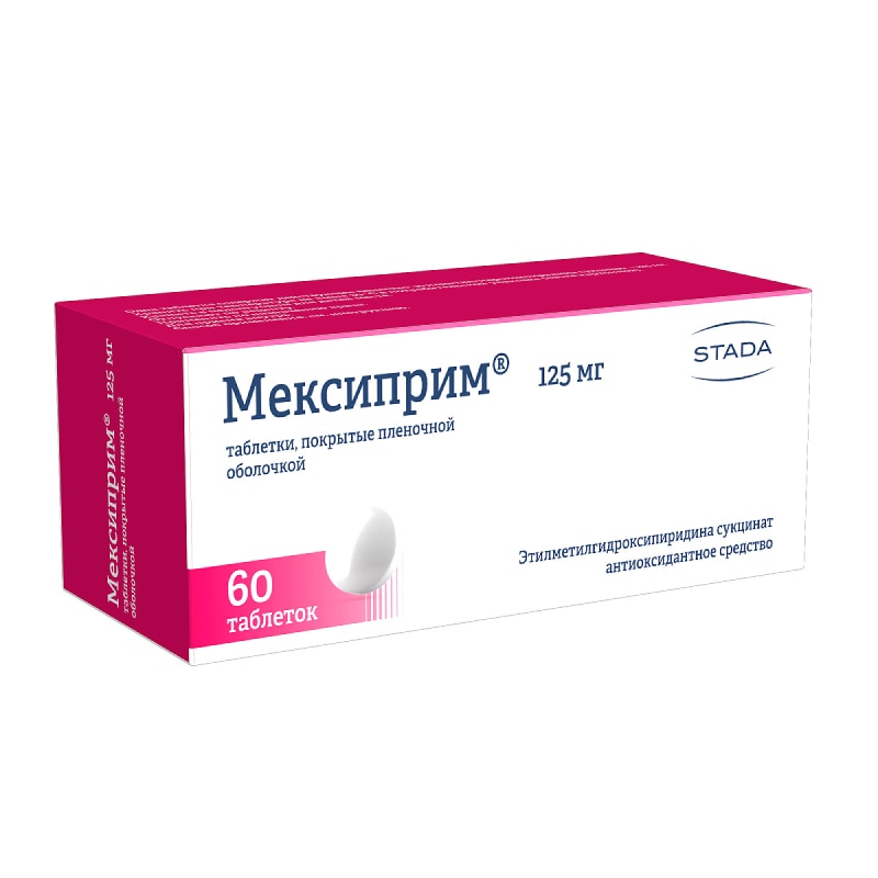 Мексиприм 125 мг таблетки 60 шт