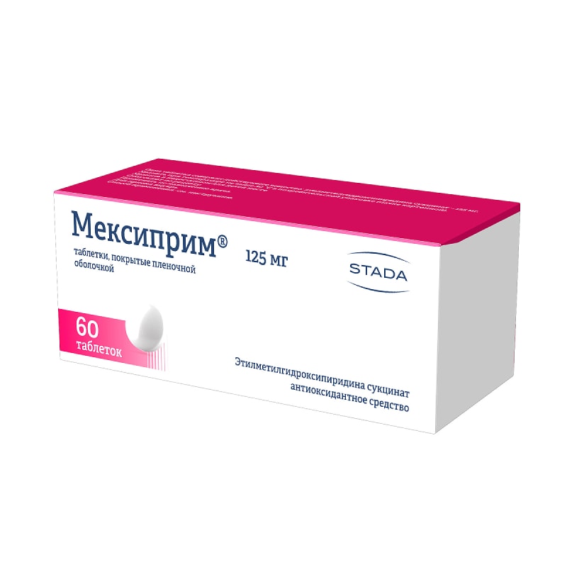 Мексиприм 125 мг таблетки 60 шт