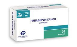 Рибавирин капсулы 200 мг 30 шт