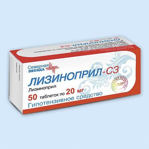 Лизиноприл таблетки 20 мг 50 шт блистер