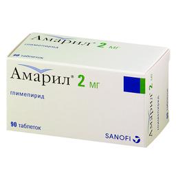 Амарил таблетки 2 мг 90 шт