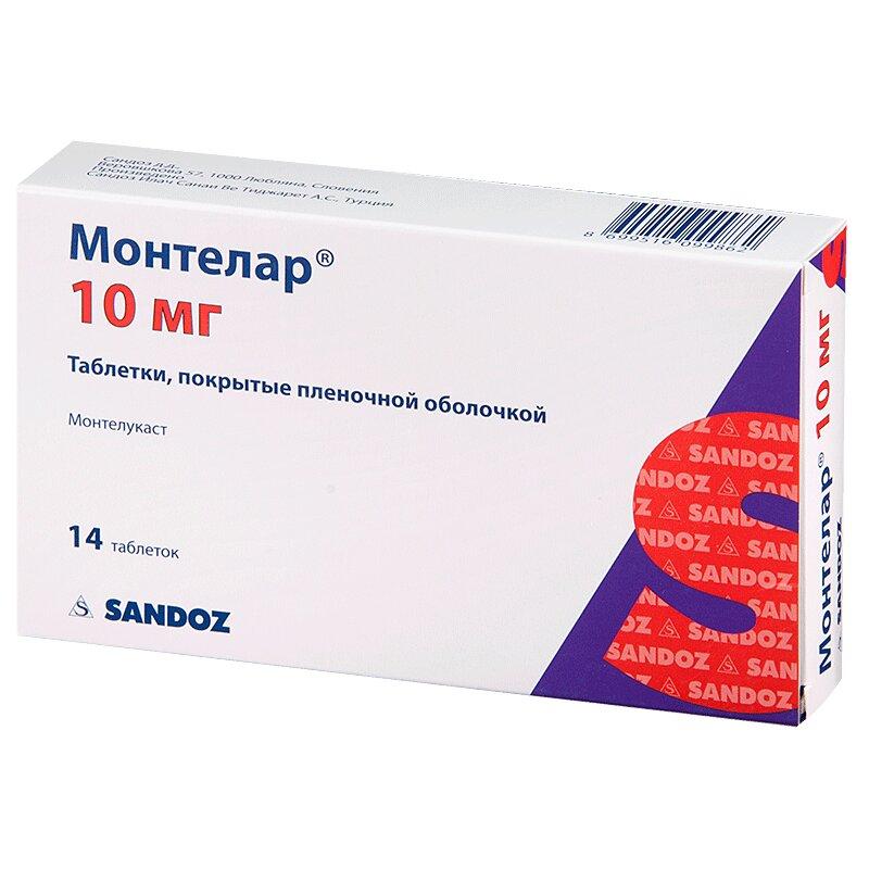 Монтелар таб п.п.о.10 мг 14 шт
