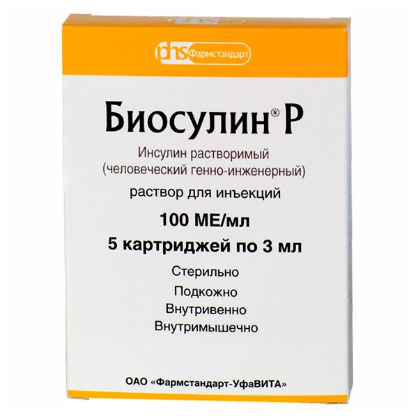 Биосулин Р раствор 100МЕ/ мл картр.3 мл 5 шт
