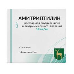 Амитриптилин раствор 10 мг/ мл амп.2 мл 10 шт