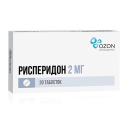 Рисперидон таблетки 2 мг 20 шт