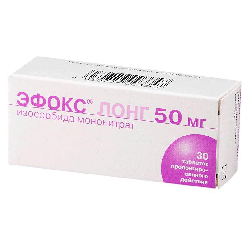 Эфокс лонг таблетки 50 мг 30 шт