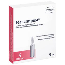 Мексиприм раствор 50 мг/ мл 5 мл амп 5 шт