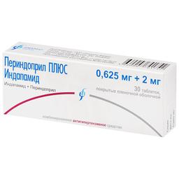 Периндоприл ПЛЮС Индапамид таблетки 0,625 мг+2 мг 30 шт