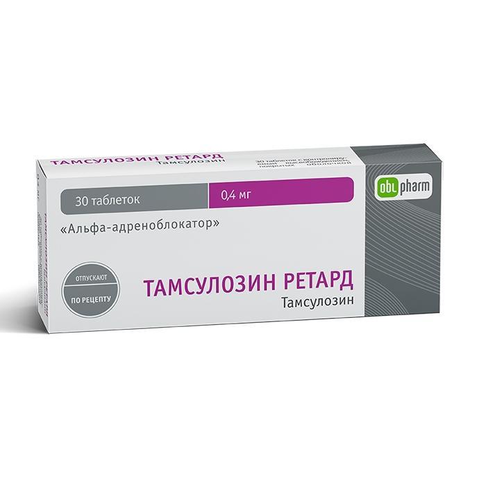 Тамсулозин ретард таблетки 0,4 мг 30 шт