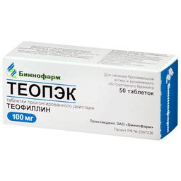 Теопэк таблетки 100 мг 50 шт