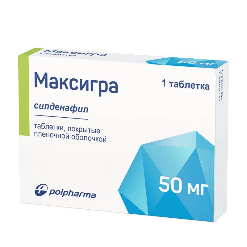 Максигра таблетки 50 мг 1 шт