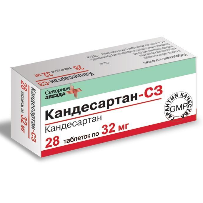 Кандесартан-СЗ таблетки 32 мг 28 шт