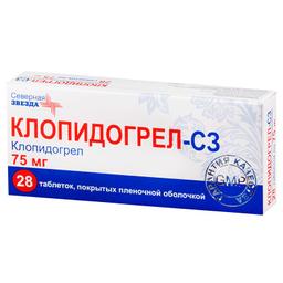 Клопидогрел-СЗ таблетки 75 мг 28 шт
