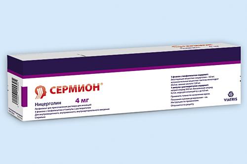 Сермион лиоф. д/р-ра д/ин. 4 мг. фл. с р-лем №1